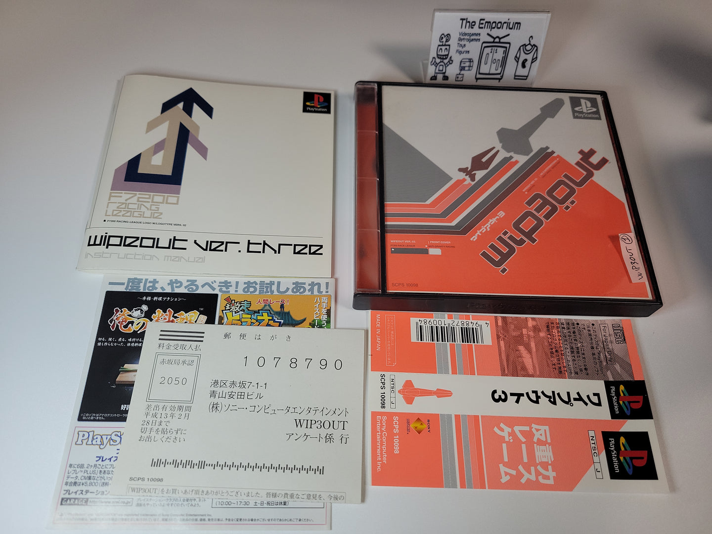 Wip3out / Wipeout 3 - Sony PS1 Playstation – The Emporium