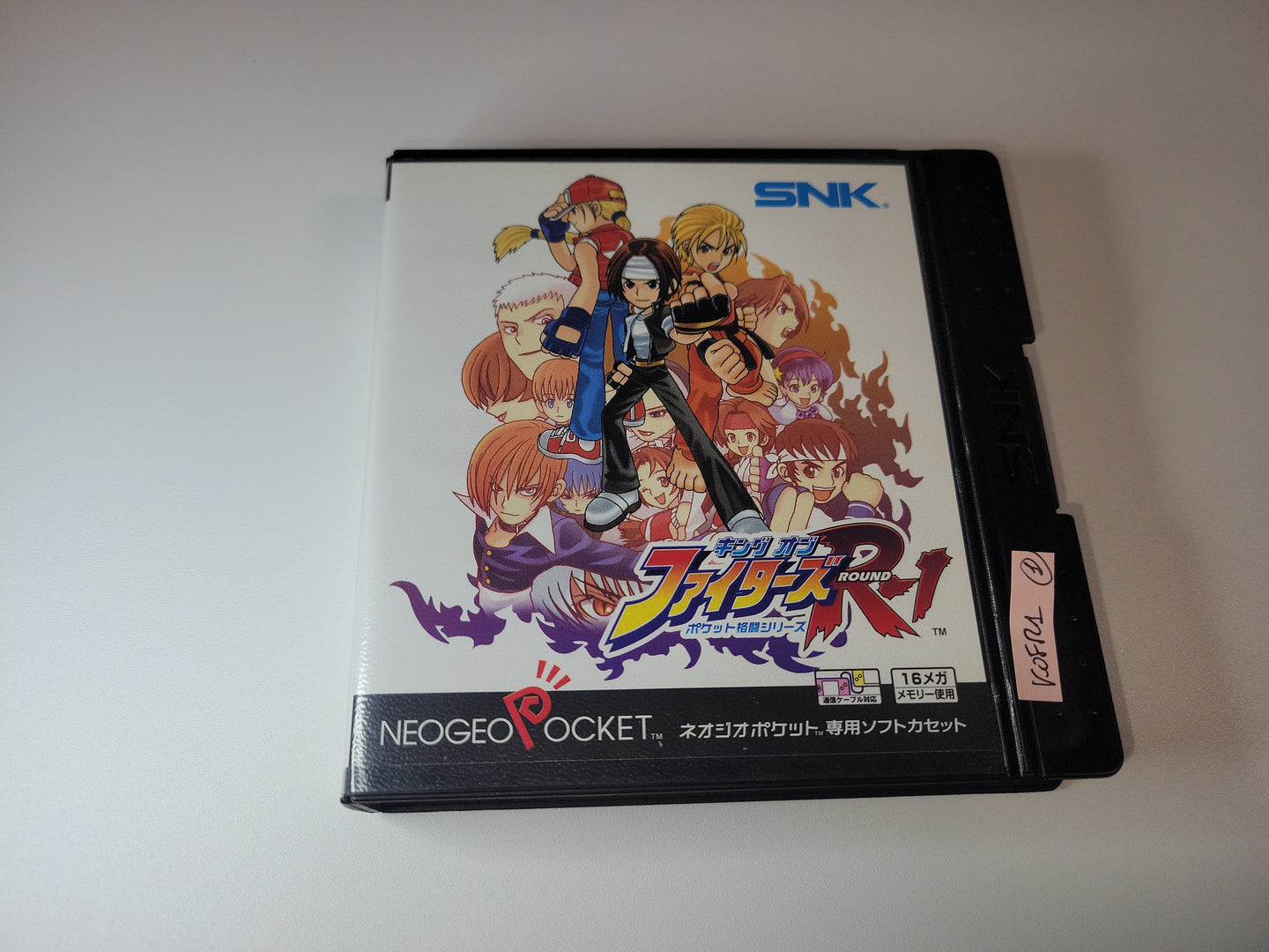 King of Fighters R-1 - Snk Neogeo pocket color