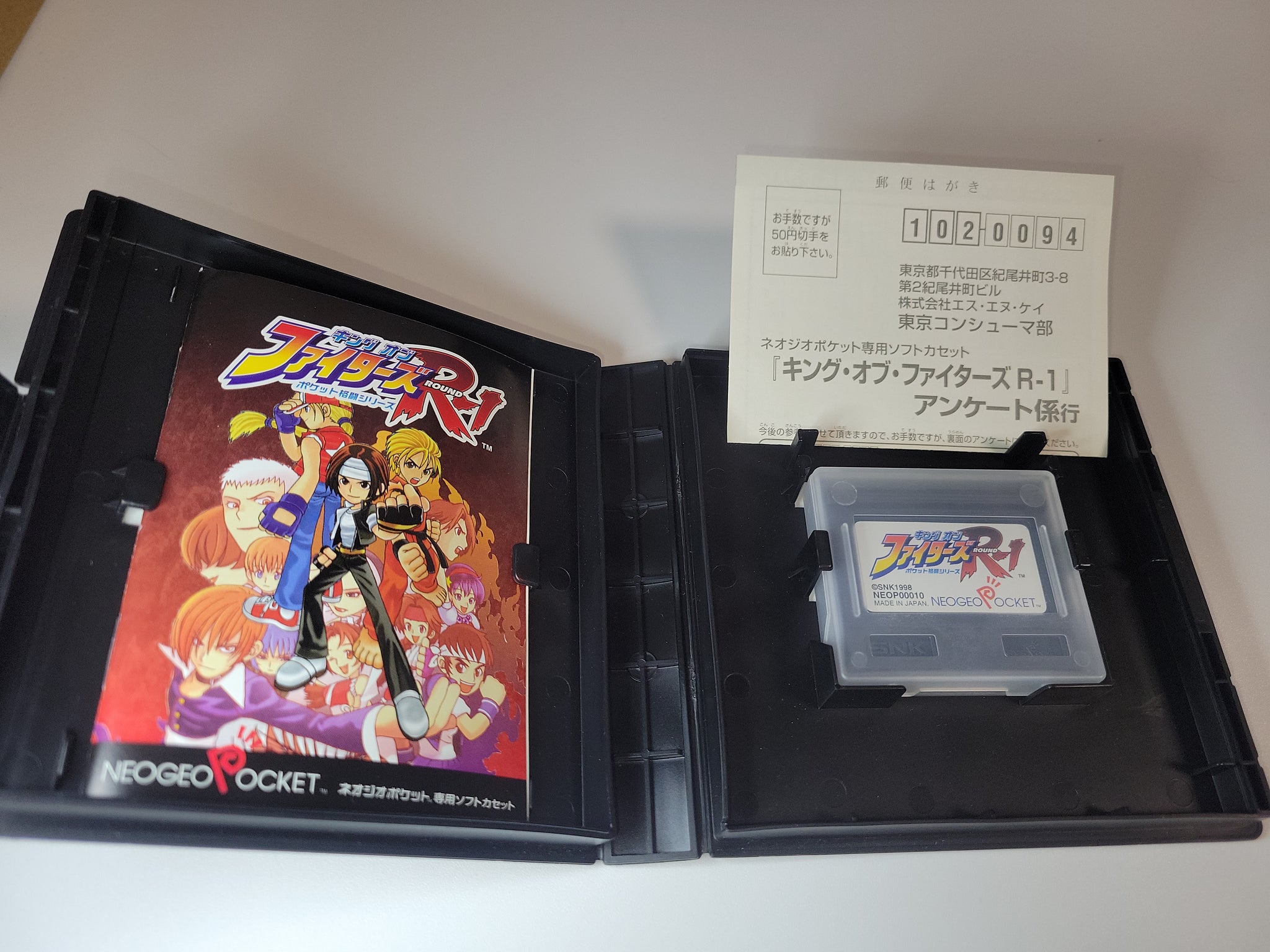 SNK ネオジオ　格闘ゲーム５本セット SNK ネオジオ 格闘ゲーム5本セット