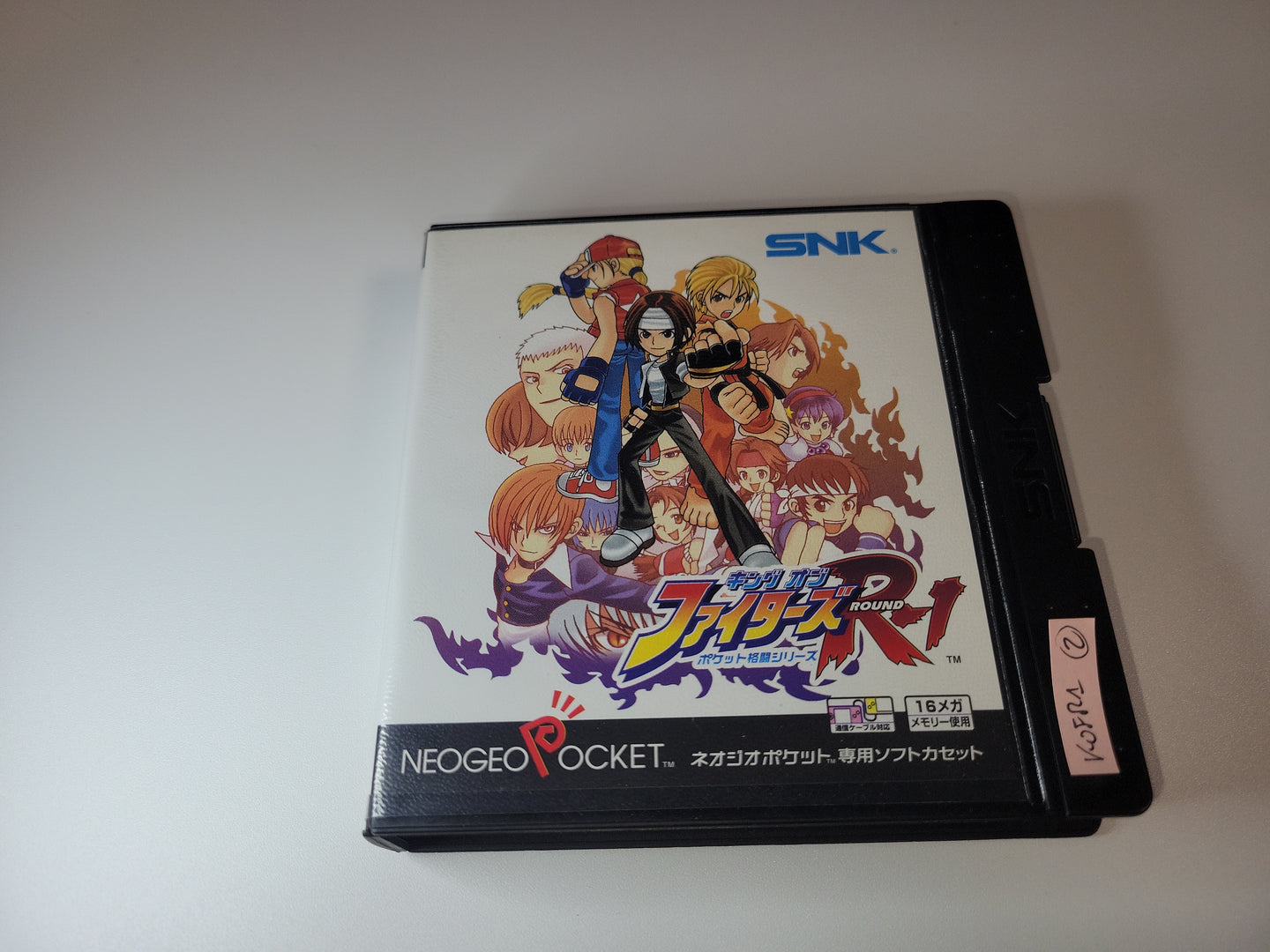 marco - King of Fighters R-1 - Snk Neogeo pocket color