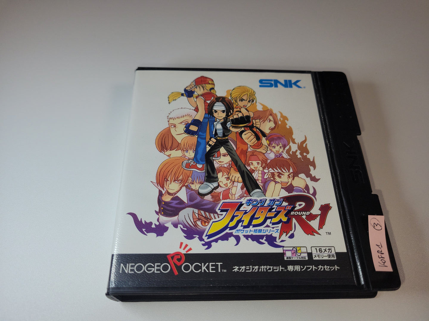 King of Fighters R-1 - Snk Neogeo pocket color
