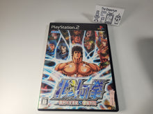 Load image into Gallery viewer, Hokuto no ken - Sony playstation 2
