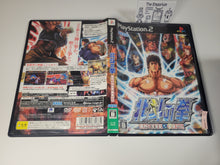 Load image into Gallery viewer, Hokuto no ken - Sony playstation 2
