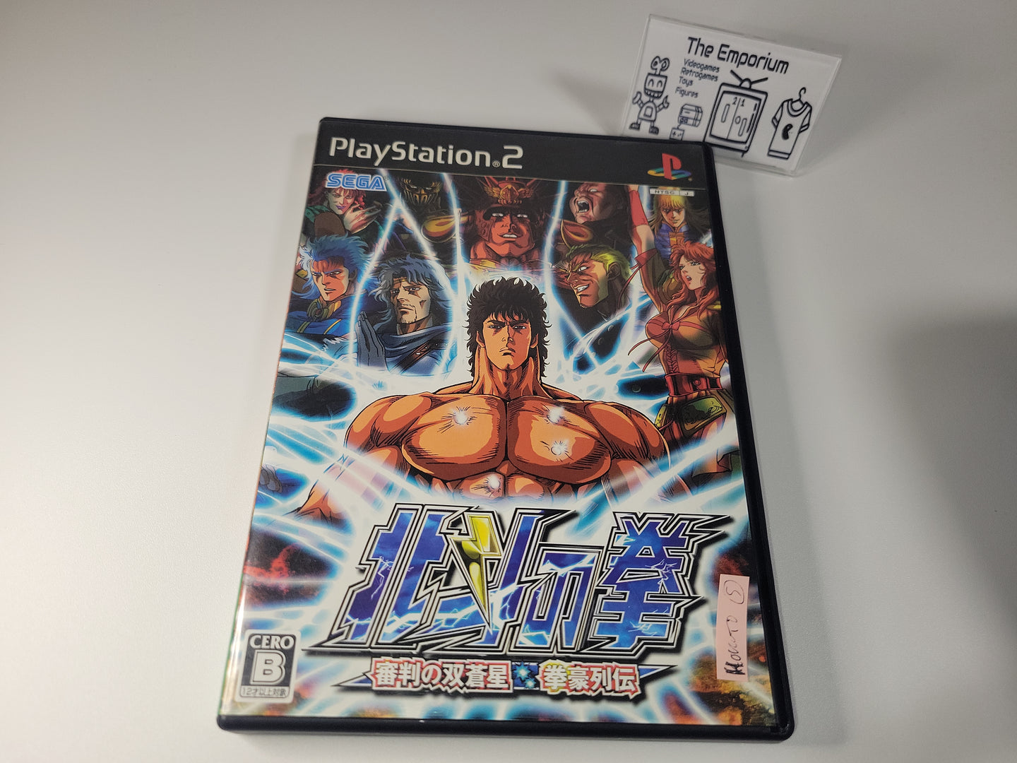Hokuto no ken - Sony playstation 2