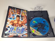 Load image into Gallery viewer, Hokuto no ken - Sony playstation 2
