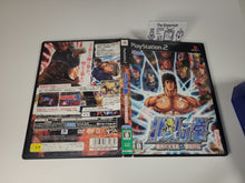 Load image into Gallery viewer, Hokuto no ken - Sony playstation 2
