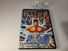 Load image into Gallery viewer, Hokuto no ken - Sony playstation 2
