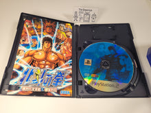 Load image into Gallery viewer, Hokuto no ken - Sony playstation 2
