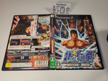 Load image into Gallery viewer, Hokuto no ken - Sony playstation 2
