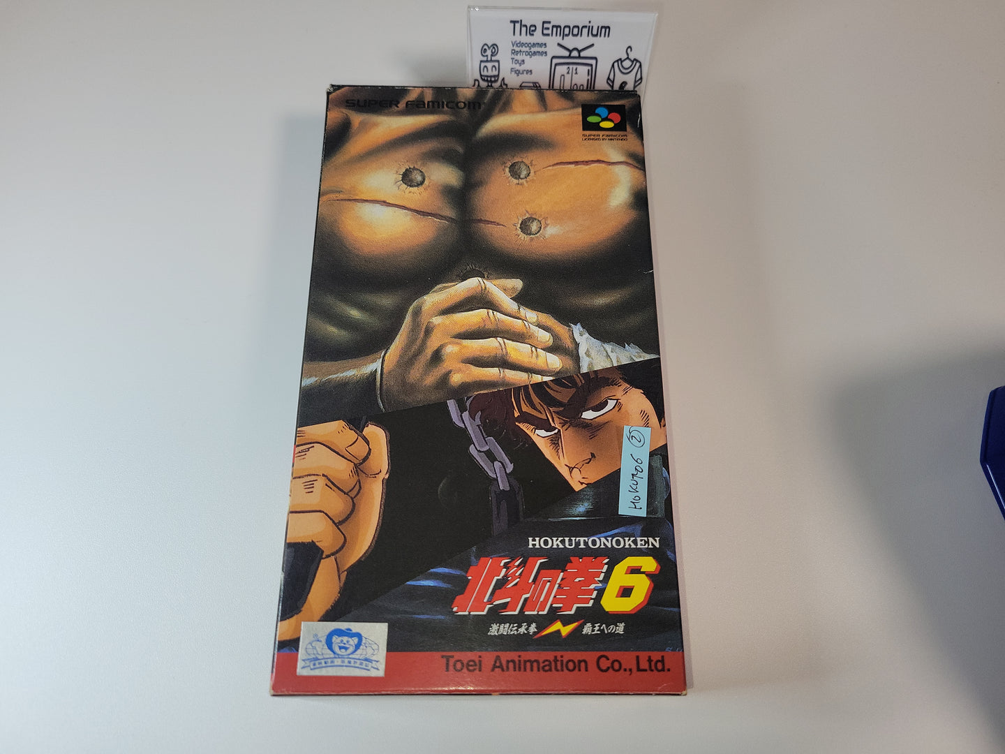 Hokuto no Ken 6 - Nintendo Sfc Super Famicom