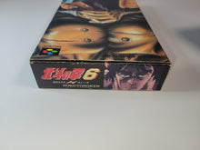 Load image into Gallery viewer, Hokuto no Ken 6 - Nintendo Sfc Super Famicom
