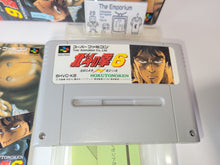 Load image into Gallery viewer, Hokuto no Ken 6 - Nintendo Sfc Super Famicom
