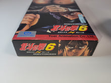 Load image into Gallery viewer, Hokuto no Ken 6 - Nintendo Sfc Super Famicom
