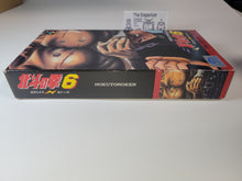 Load image into Gallery viewer, Hokuto no Ken 6 - Nintendo Sfc Super Famicom
