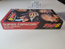 Load image into Gallery viewer, Hokuto no Ken 6 - Nintendo Sfc Super Famicom
