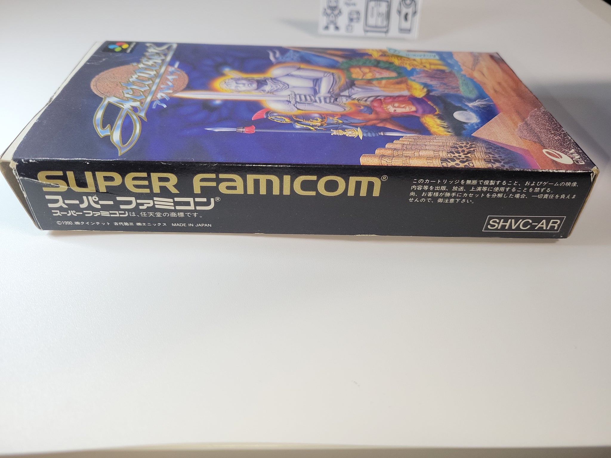 未開封新品】SFC アクトレイザースーパーファミコン1990 エニックス