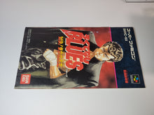 Load image into Gallery viewer, Rokudenashi Blues  - Nintendo Sfc Super Famicom
