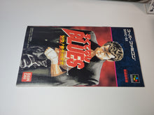 Load image into Gallery viewer, davide - Rokudenashi Blues  - Nintendo Sfc Super Famicom
