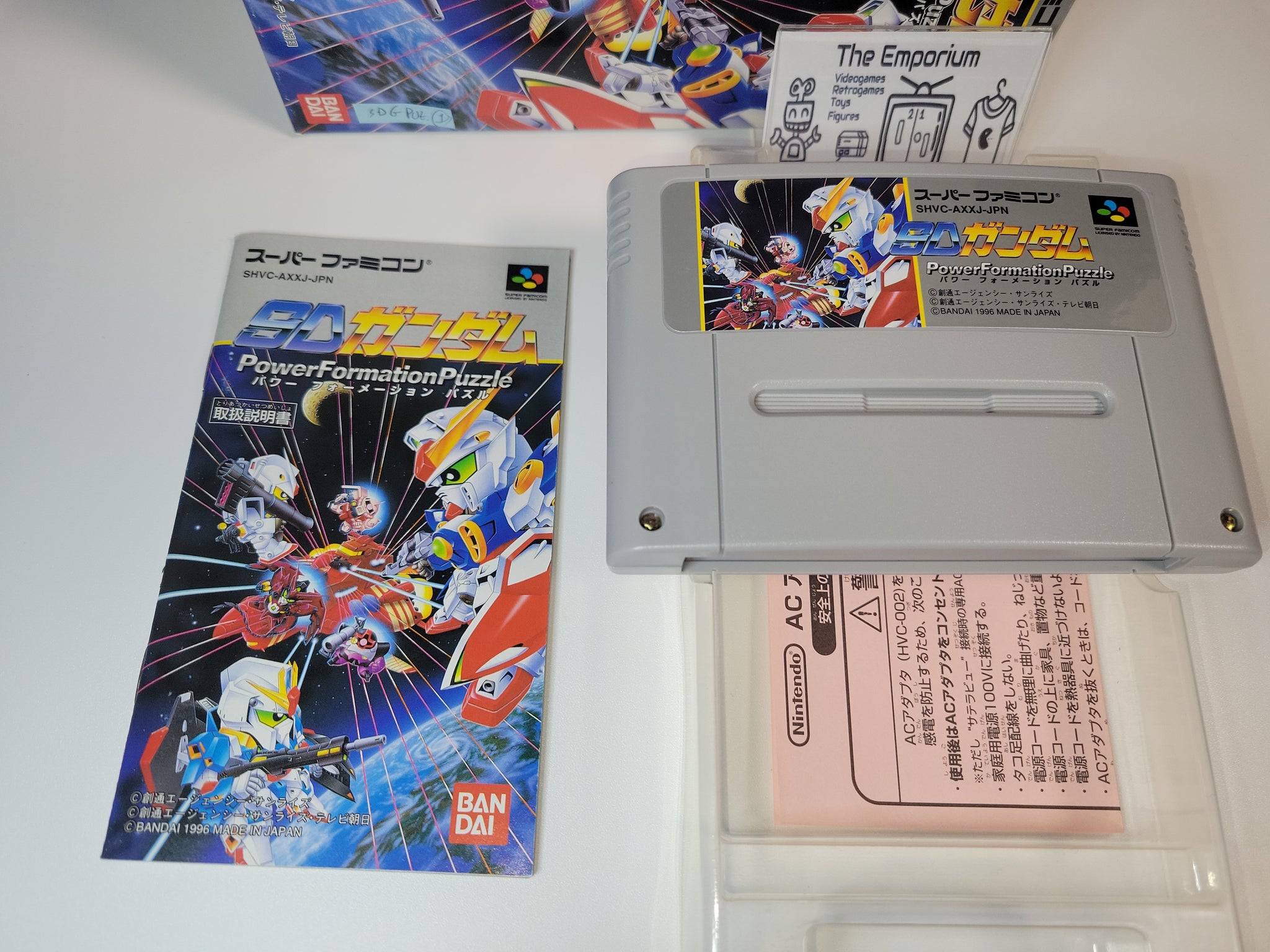 Amazon | SDガンダム Power Formation Puzzle | ゲームソフト