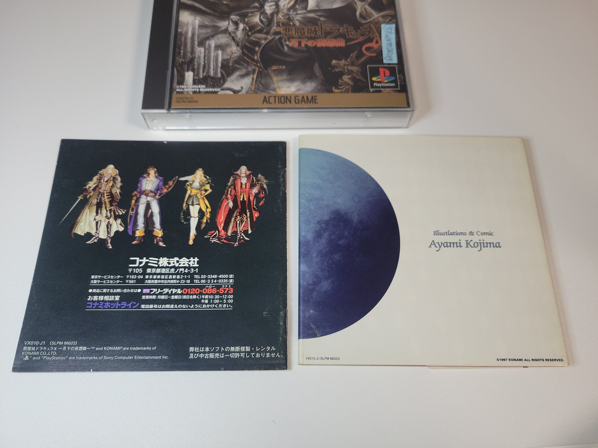 Akumajō Dracula X: Gekka no Yasōkyoku - Sony PS1 Playstation – The