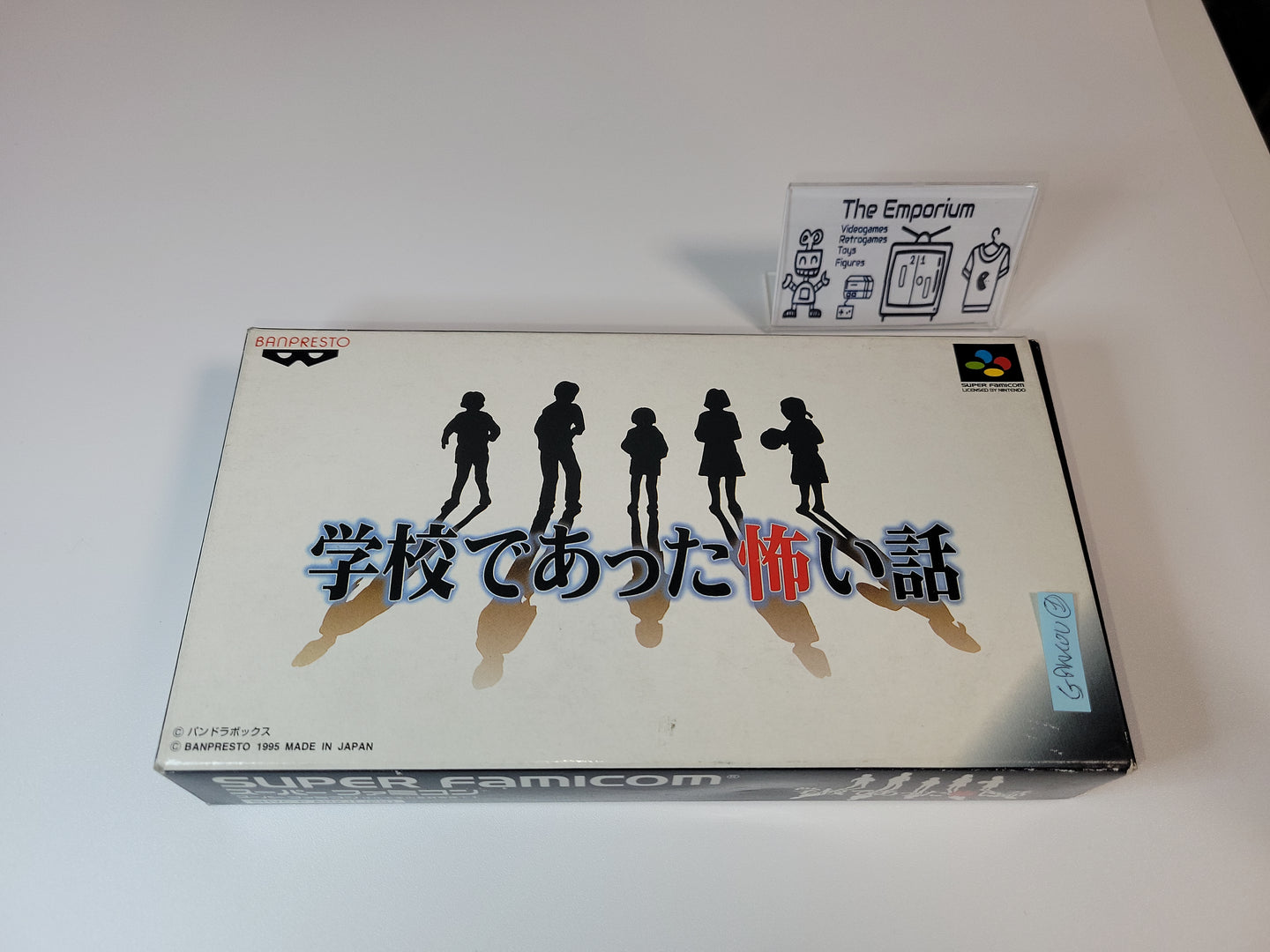 Gakkou Deatta Kowai Hanashi - Nintendo Sfc Super Famicom