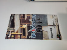 Load image into Gallery viewer, Gakkou Deatta Kowai Hanashi - Nintendo Sfc Super Famicom
