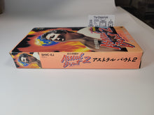Load image into Gallery viewer, Astral Bout 2 - Nintendo Sfc Super Famicom

