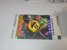 Load image into Gallery viewer, Pac In Time - Nintendo Sfc Super Famicom
