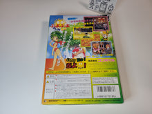 Load image into Gallery viewer, Puyo Puyo Sun 64 - Nintendo64 N64 Nintendo 64
