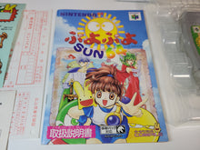 Load image into Gallery viewer, Puyo Puyo Sun 64 - Nintendo64 N64 Nintendo 64
