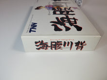 Load image into Gallery viewer, Umihara Kawase - Nintendo Sfc Super Famicom
