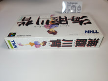 Load image into Gallery viewer, Umihara Kawase - Nintendo Sfc Super Famicom
