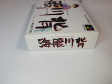 Load image into Gallery viewer, Umihara Kawase - Nintendo Sfc Super Famicom
