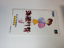 Load image into Gallery viewer, Umihara Kawase - Nintendo Sfc Super Famicom
