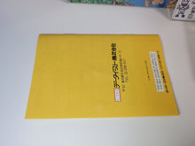 Load image into Gallery viewer, Joe &amp; Mac - Nintendo Sfc Super Famicom
