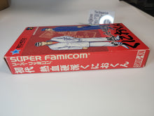 Load image into Gallery viewer, Shodai Nekketsu Kouha Kunio-kun - Nintendo Sfc Super Famicom
