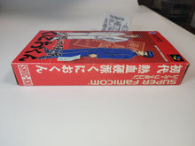 Load image into Gallery viewer, Shodai Nekketsu Kouha Kunio-kun - Nintendo Sfc Super Famicom
