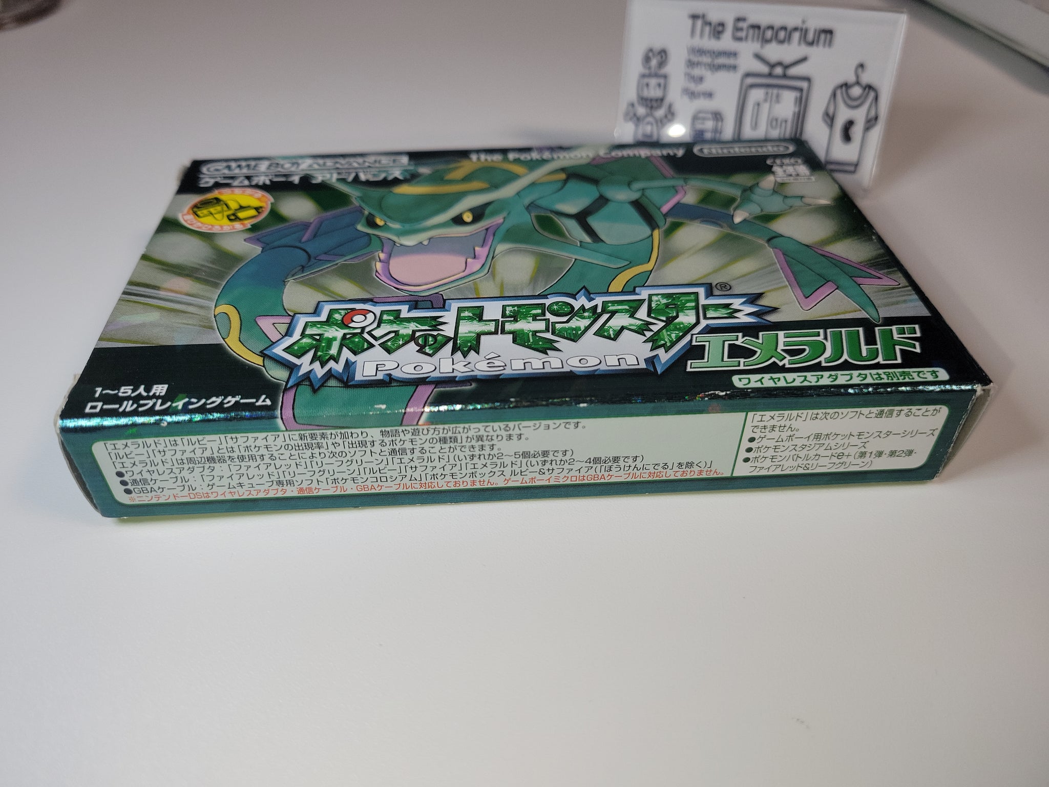 ポケットモンスター エメラルド | kisa_tane Museum | MUUSEO 219923
