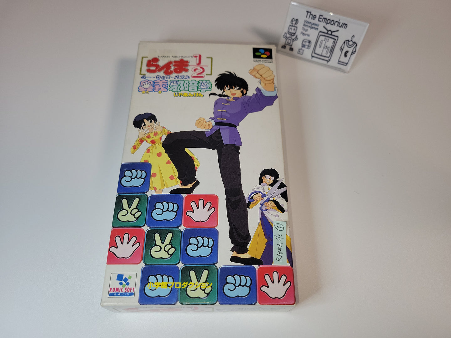 Ranma 1/2 - Ougi Jaanken
- Nintendo Sfc Super Famicom
