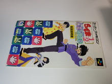 Load image into Gallery viewer, Ranma 1/2 - Ougi Jaanken
- Nintendo Sfc Super Famicom
