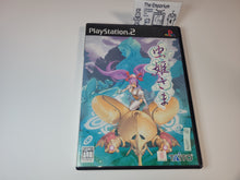 Load image into Gallery viewer, Mushihime Sama - Sony playstation 2
