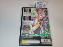 Load image into Gallery viewer, Mushihime Sama - Sony playstation 2
