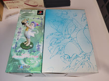 Load image into Gallery viewer, Mushihime Sama Limited Edition - Sony playstation 2
