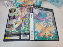 Load image into Gallery viewer, Mushihime Sama Limited Edition - Sony playstation 2
