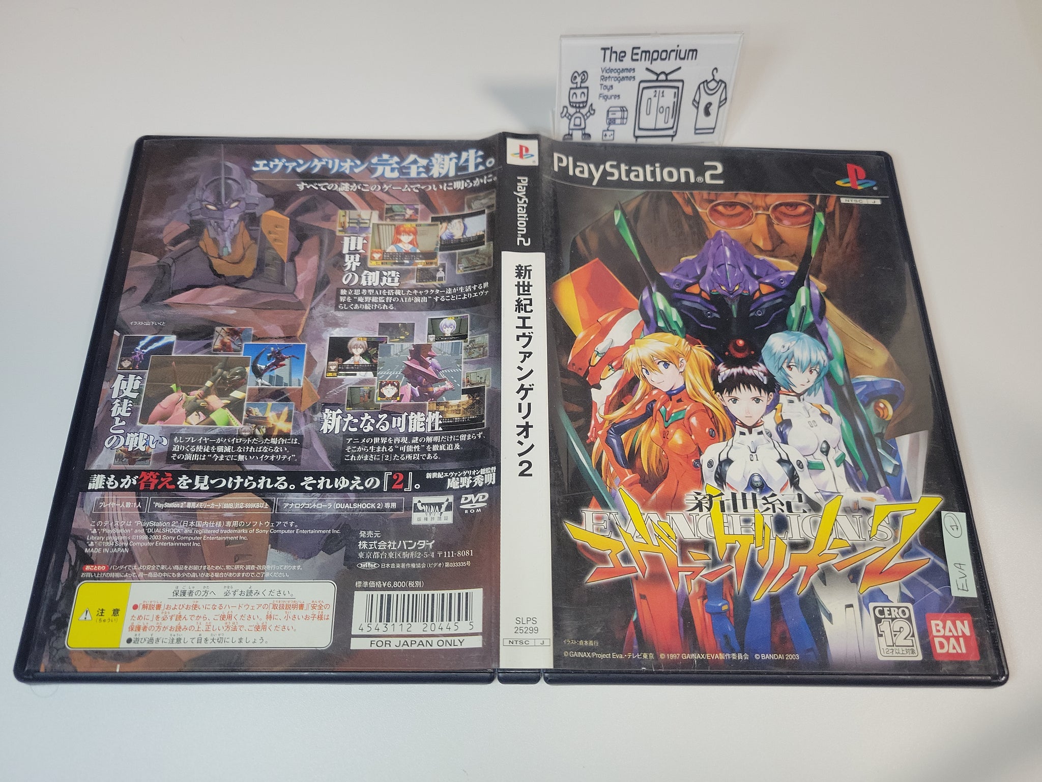 evangelion playstation 2 evangelion playstation 2