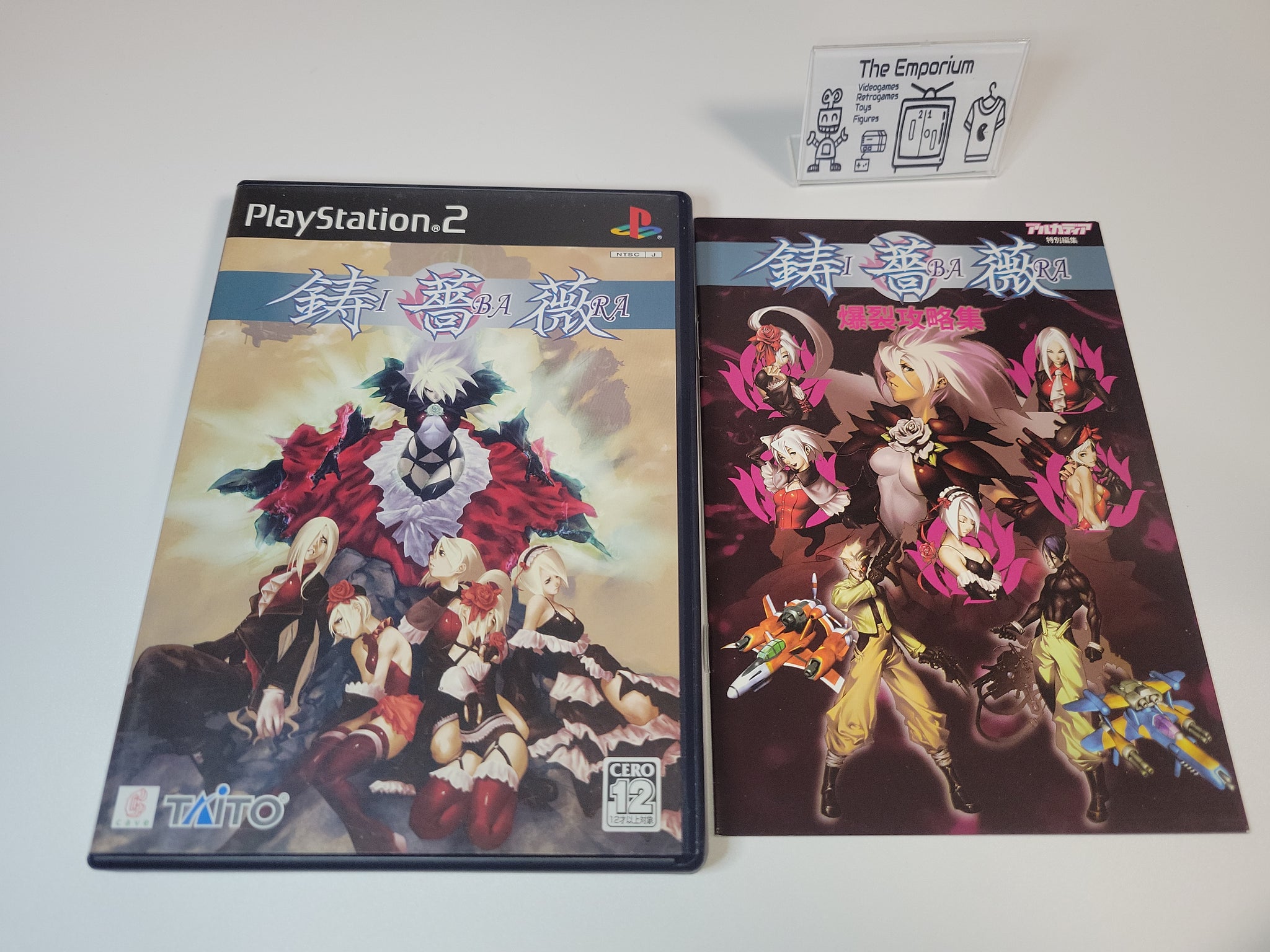 Yahoo!オークション - 未使用品 PS2 ソフト 鋳薔薇 イバラ 初回
