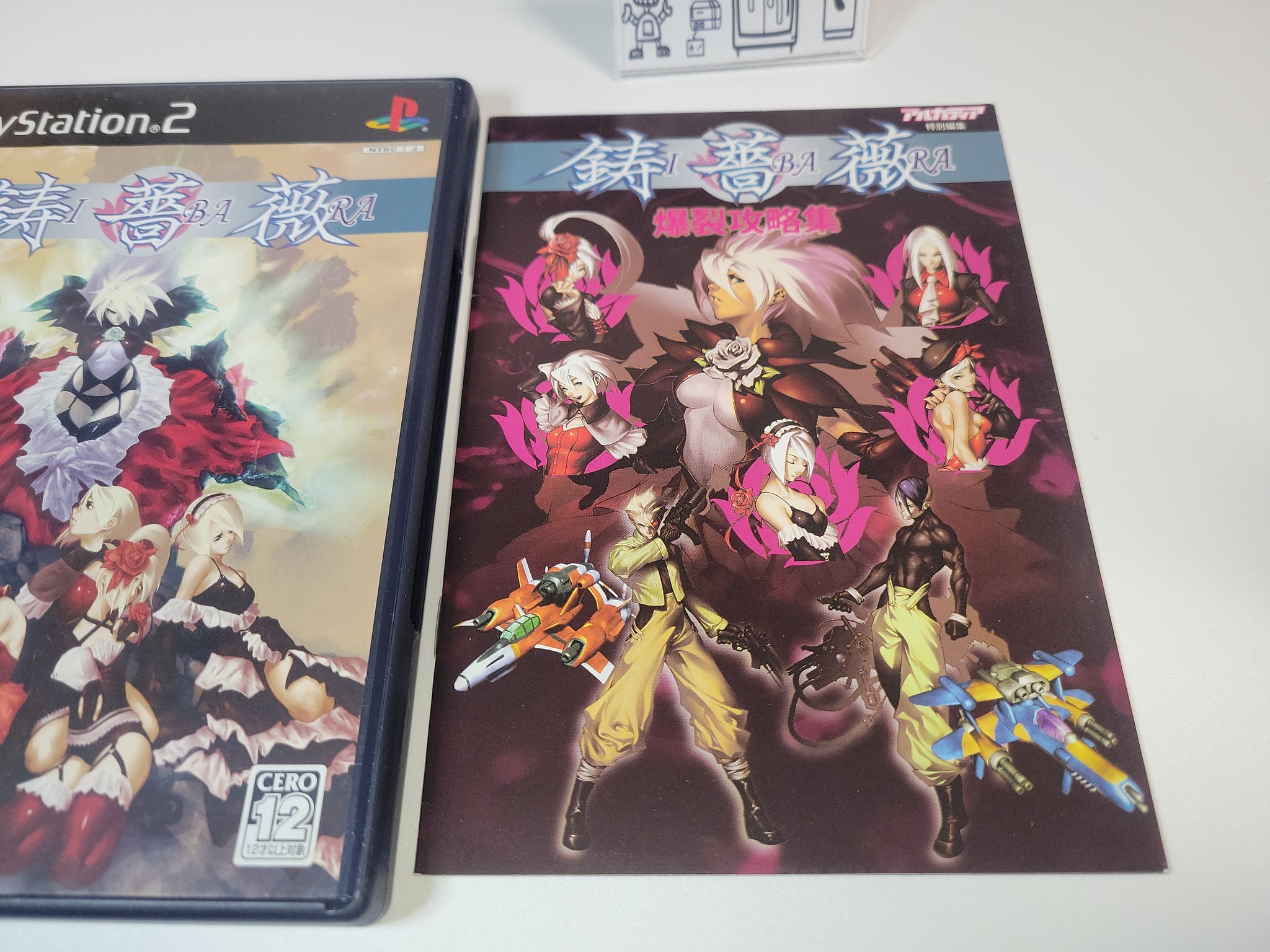 Ibara + Preorder Bonus Booklet- Sony playstation 2 – The Emporium 