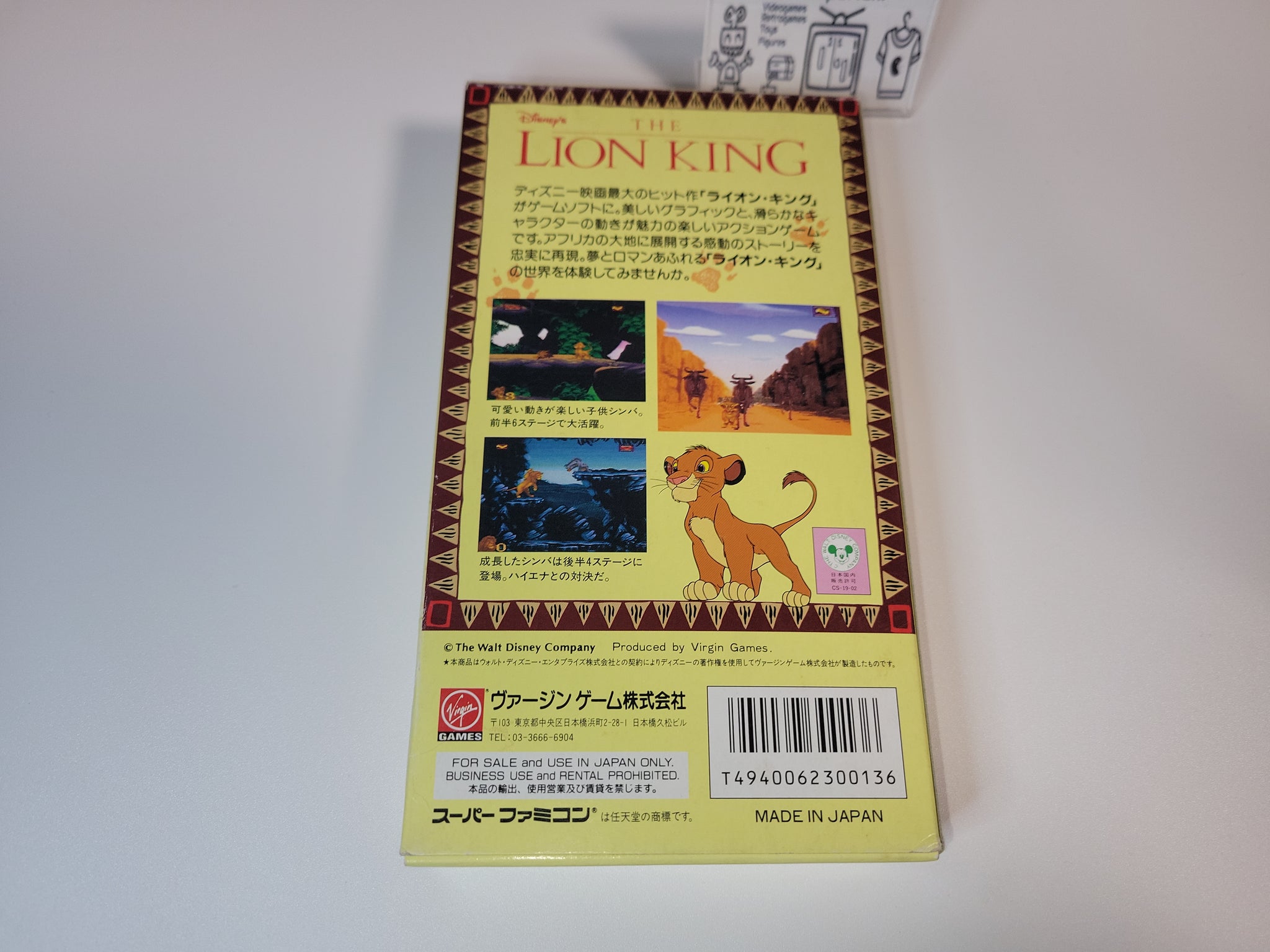 SFC☆THE LION KING SNES 海外版(国内本体動作不可) Amazon | THE LION