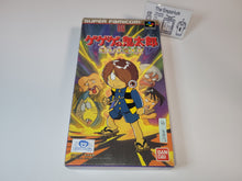 Load image into Gallery viewer, Ge Ge Ge no Kitaro 
- Nintendo Sfc Super Famicom
