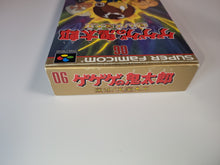 Load image into Gallery viewer, Ge Ge Ge no Kitaro 
- Nintendo Sfc Super Famicom
